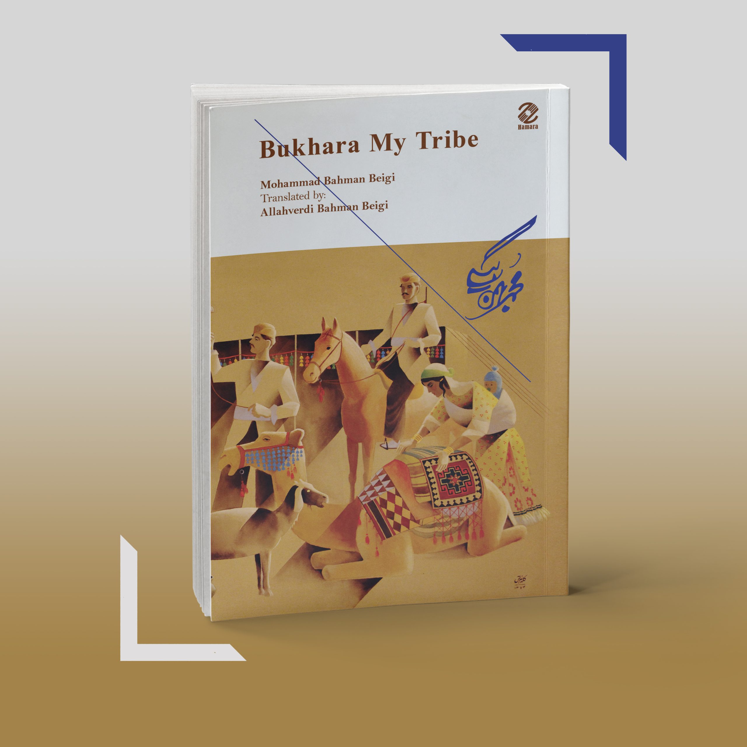 Bukhara My Tribe